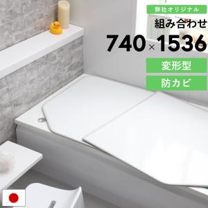 Panasonic（パナソニック） 風呂ふた 断熱組フタ 本体厚み 22.0mm