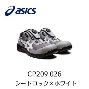 ウィンジョブ ASICS CP209 026 シートロック×ホワイト アシックス