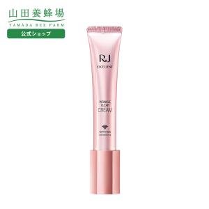 山田養蜂場 RJエクセレント 薬用リンクルクリア ローション 120mL 医薬