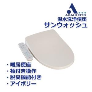 Panasonic（パナソニック） 温水洗浄便座 ビューティ・トワレ ホワイト