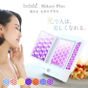 美顔器 LED プレミア LED美容ライト 6色+3色 LED美容器 LED美容マスク