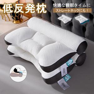 新品 アウトレット 訳あり特価（箱無） トゥルースリーパー ネック