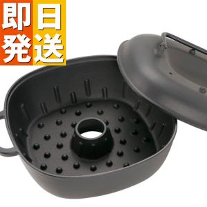 及源鋳造 盛栄堂 みよちゃんちの焼芋鍋 CA-36 焼き芋 焼芋鍋 調理器具