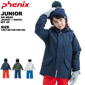フェニックス（PHENIX） スキーウェア 旧モデル キッズ Snow Crystal