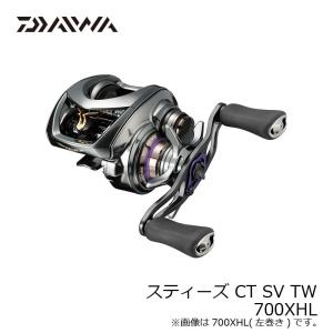 DAIWA（ダイワ） 25スティーズ リミテッド CT SV TW 70XHL / ベイト