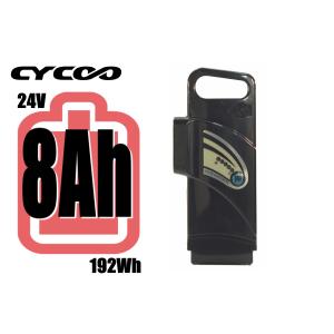 電動自転車用バッテリー PELTECH 電動アシスト自転車 8Ahバッテリー