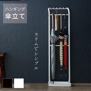 2026年3月】傘掛けフックのおすすめ人気ランキング - Yahoo!ショッピング