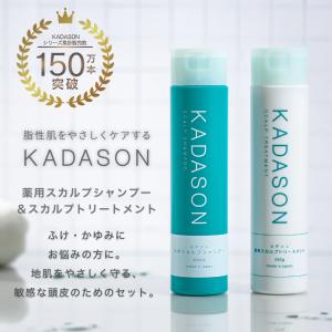 セルサート トランクリーコンク 100mL×2本 アウトバス頭皮用美容液 CA