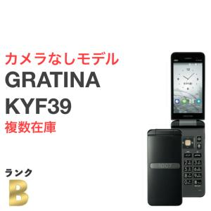 良品】DIGNO ケータイ3 902KC ソフトバンク SIMロック解除済 ブラック