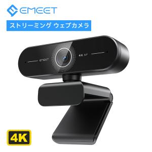 logicool（ロジクール） ウェブカメラ C920S PRO WEBCAM プライバシー
