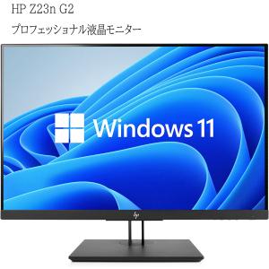 エイチピー HP Z27n G2 プロフェッショナル 液晶モニター 27インチ