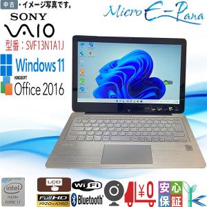 VAIO 最新OS Windows11 13.3型 SONY VAIO VJP132C11N Intel Core i3
