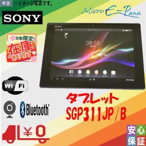 Lenovo（レノボ） 【開封未使用品】10.1インチ大画面 タブレット