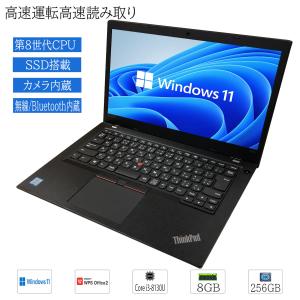 ThinkPad 【Windows11搭載】中古ノートパソコン Windows11 LENOVO L480