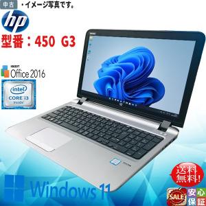 ProBook 450 送料無料 テンキー付 最新OS Windows11 15.6型 HP G3 第6