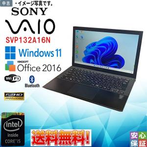 SONY（ソニー） 中古ノートパソコン 薄型軽量 Windows11 Sony VAIO