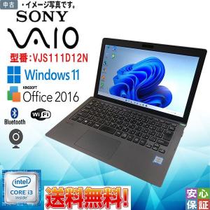 VAIO 最新OS Windows11 13.3型 SONY VAIO VJP132C11N Intel Core i3