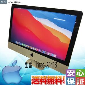 iMac（Apple） 中古パソコン 大画面 21.5inch Apple iMac A1311 Mid