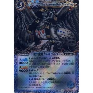 BANDAI（バンダイ） レア BS14-110 天災之禍風 バトルスピリッツ 覇王