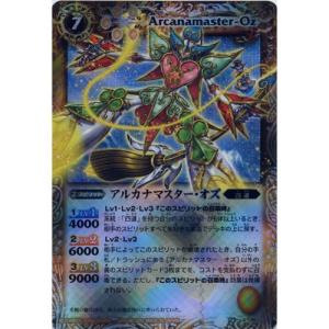 BANDAI（バンダイ） バトルスピリッツ 覇王編 第4弾 剣舞う世界 Xレア