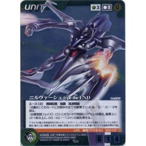 BANDAI（バンダイ） CH-017 タルホ・ユーキ（MP） ボンズクルセイド 第