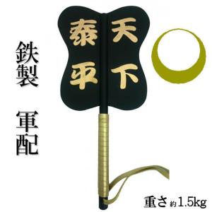 鍛錬用六角鉄棒(ろっかくかなぼう) 110cm 約10kg 鍛錬棒シリーズ