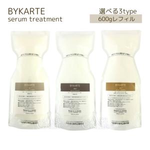 BYKARTE バイカルテ BK シャンプー FH 1300mL / ヘアトリートメント SS