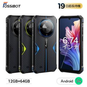 128デシベル超大音量スピーカー タフネススマホ OUKITEL WP36 Sim