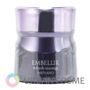 MENARD（メナード） エンベリエ エクストラクトB 60ml 国内正規品