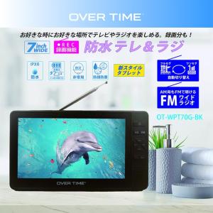 2026年3月】OVERTIME ポータブルテレビのおすすめ人気ランキング