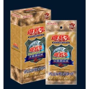 コナミデジタルエンタテインメント 遊戯王OCG デュエルモンスターズ