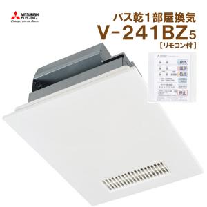 三菱電機エンジニアリング 在庫有 V-141BZ5 三菱電機 浴室暖房乾燥