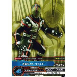 BANDAI（バンダイ） ARカードダス 集結、仮面ライダー 第6弾 No.06-15