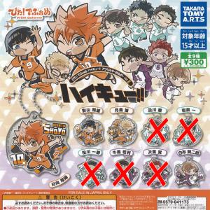 ハイキュー！！ブックカバー 全6種セット (ガチャ ガシャ コンプリート