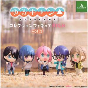 各務原なでしこ】ゆるキャン△ かぷっこふれんず ねぶくろVer