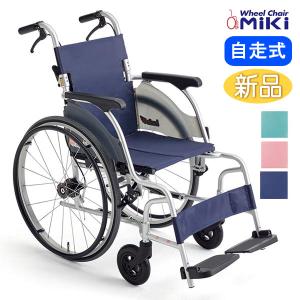 TH-2SB 車椅子(車いす) 日進医療器製 セラピーならメーカー正規保証