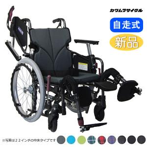 カワムラサイクル 車椅子 軽量 コンパクト KA816-40(38・42)B 介助式