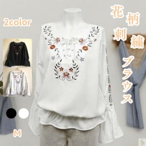 フォークダンス スカート 赤い花 : フォークダンス 彩～aya～ - 通販