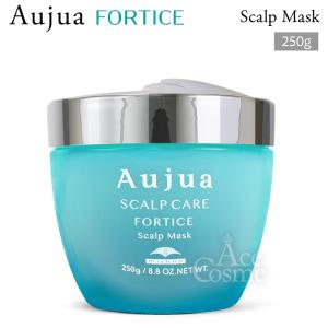 Aujua ミルボン オージュア RL リペアリティ ヘアートリートメント