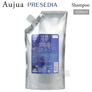 Aujua オージュア PR プレセディア シャンプー詰替用 1000ml PRESEDIA