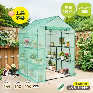 シンセイ 園芸用 菜園ハウス 大 [ビニールハウス 温室栽培 家庭菜園