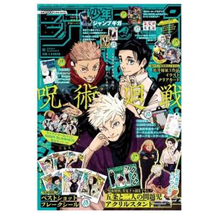 シャングリラ・フロンティア 全巻セット（1〜24巻） : 梅田 蔦屋書店