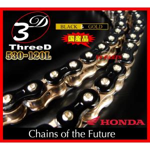 純正採用品質 最高峰スリードチェーン525-120L黒金 Z1000 Z1000SX