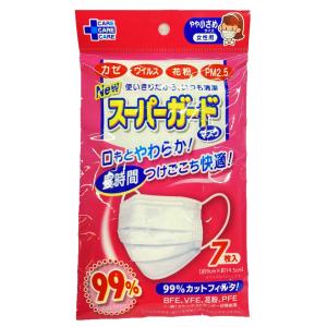 New スーパーガードマスク ふつうサイズ(大人用) 7枚入 99％カット