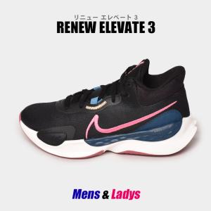 ナイキ バスケットシューズ メンズ レブロン ウィットネス VII NIKE