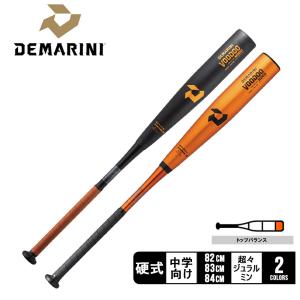 ディマリニ（DeMARINI） バット 大人 一般 ヴードゥ TPL H ＆ H 中学