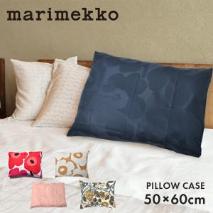marimekko（マリメッコ） (ネコポス配送) 枕カバー MARIMEKKO 69081