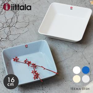 iittala（イッタラ） ティーマ プレート＆ボウル スターター 16点