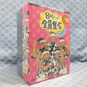 D302○「落語研究会 桂枝雀 全集」DVD-BOX (DVD8枚組＋書籍1巻
