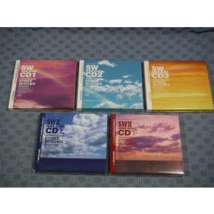 JA986○「Feel Nature for your emotion〜やさしさをあなたに〜」CD